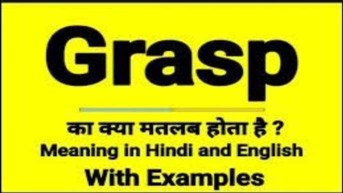 grasp meaning in hindi - Hình 5