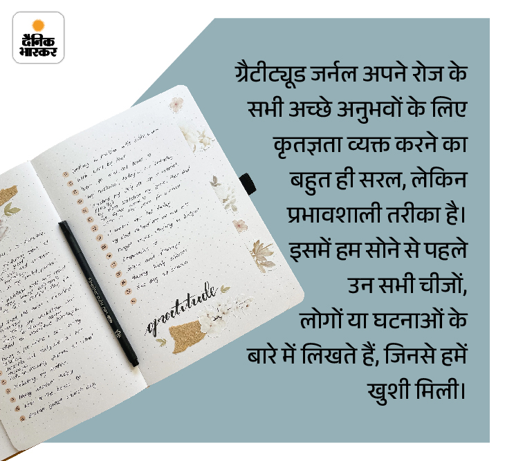 कृतज्ञता के विभिन्न रूप: व्यक्त करना और अनुभव करना