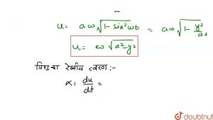 gratuity meaning in hindi 2