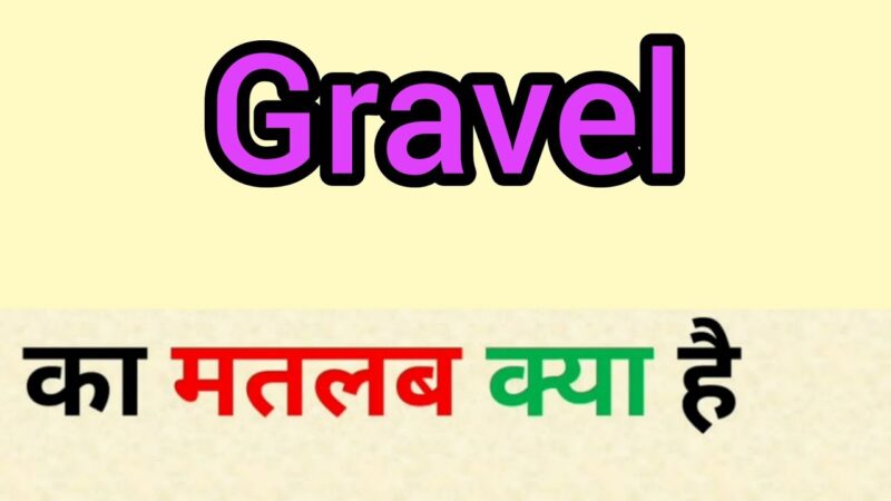 gravel meaning in hindi - Hình 2