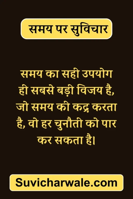 समय और अवसर के अनुसार विशिष्ट हिंदी अभिवादन