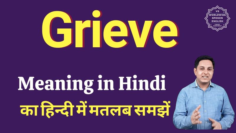 grieve meaning in hindi - Hình 1