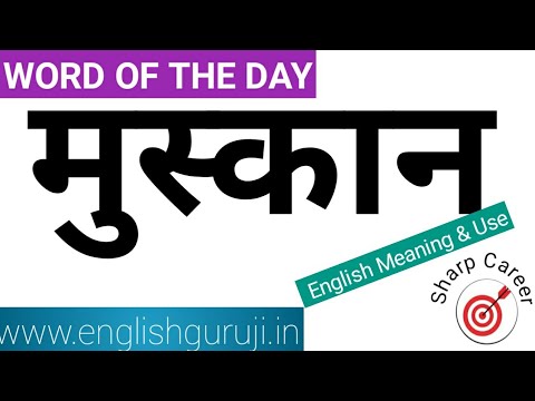 मुस्कान के फायदे: शारीरिक और मानसिक स्वास्थ्य