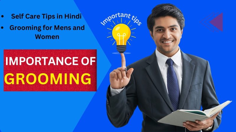 ग्रूमिंग उत्पादों का उपयोग कैसे करें: हिंदी में चरणदरचरण निर्देश