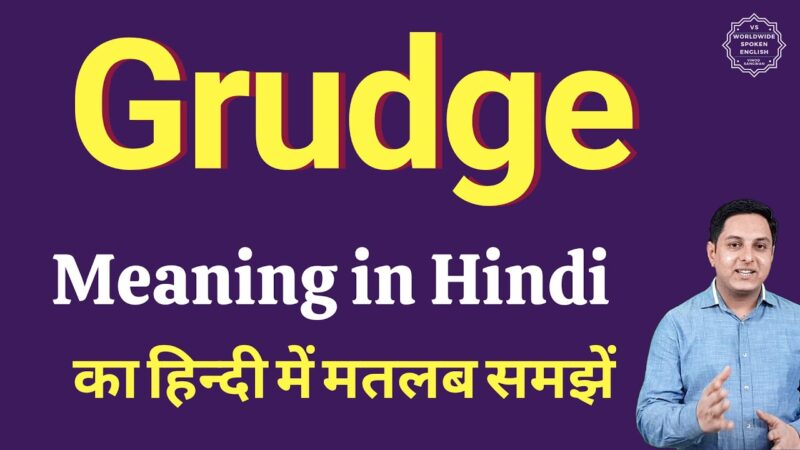grudges meaning in hindi - Hình 1