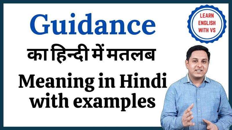 guidance meaning in hindi - Hình 2