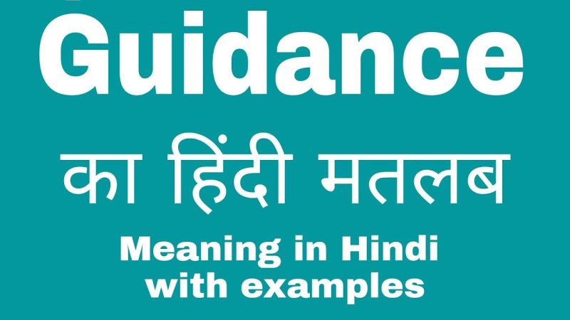 guidance meaning in hindi - Hình 3