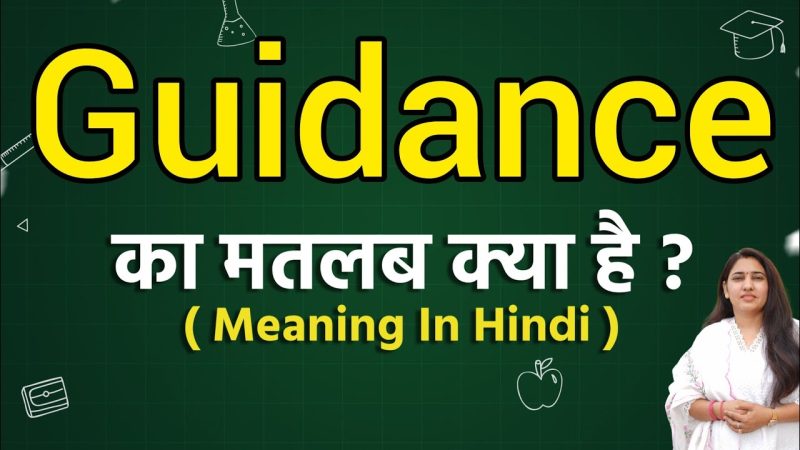 guidance meaning in hindi - Hình 4