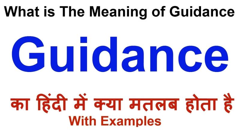 guidance meaning in hindi - Hình 5