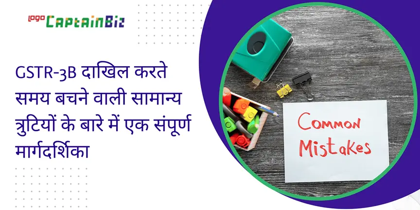 guide meaning in hindi 4