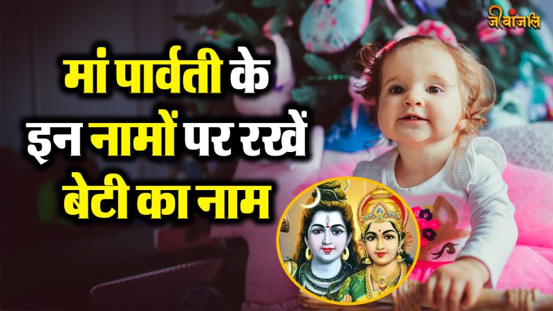 guli mata meaning in hindi 4