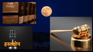 habeas corpus meaning in hindi 2