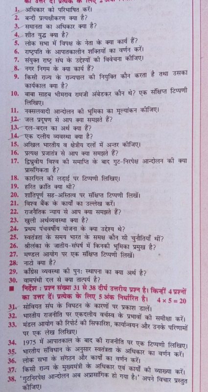 बंदी प्रत्यक्षीकरण का मुख्य उद्देश्य और महत्व: व्यक्तिगत स्वतंत्रता का प्रहरी