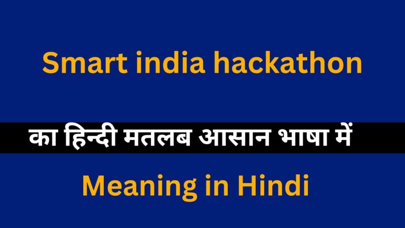 hackathon meaning in hindi - Hình 4