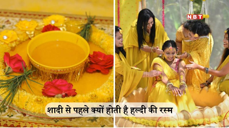 हल्दी का प्रतीकात्मक महत्व: क्यों है यह विवाह का शुभ प्रतीक?