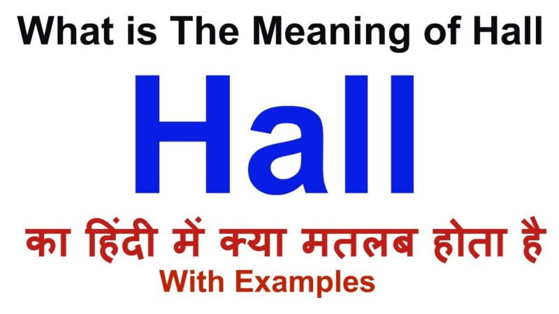 hall meaning in hindi - Hình 4