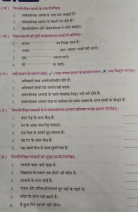 halves meaning in hindi 3