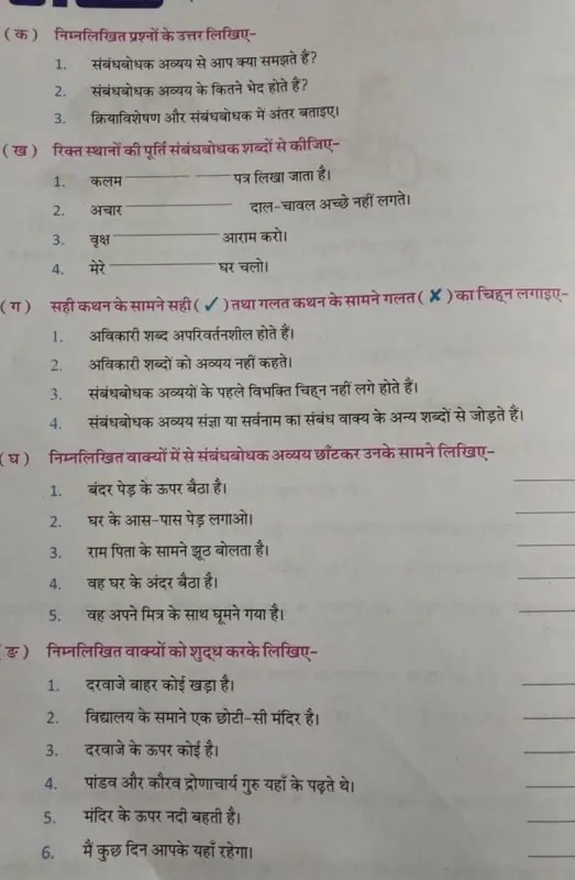 halves meaning in hindi 3.jpg