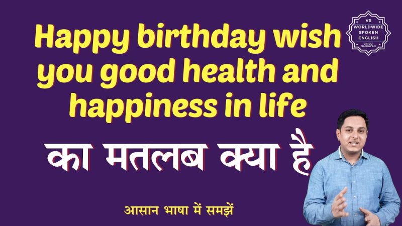 happiest birthday meaning in hindi 1