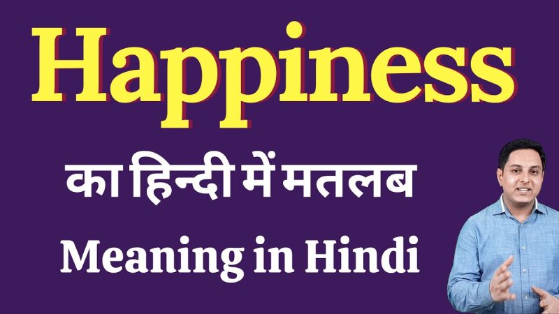 happiness meaning in hindi - Hình 1