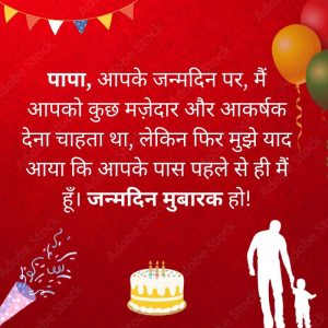 happy belated birthday meaning in hindi 4