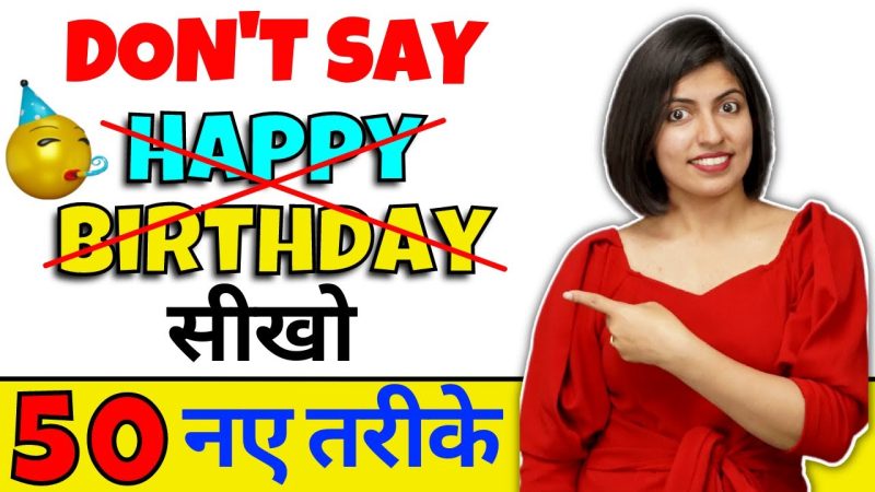 happy birthday god bless you meaning in hindi 2