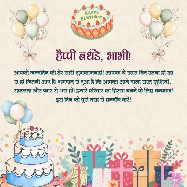 happy birthday god bless you meaning in hindi 3