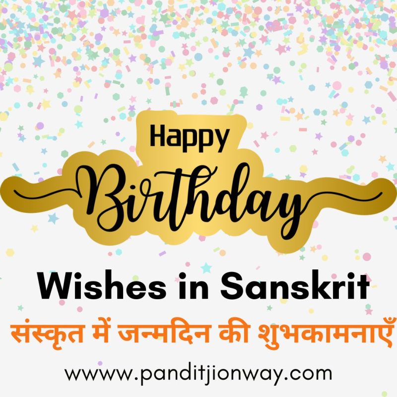 happy birthday god bless you meaning in hindi 4