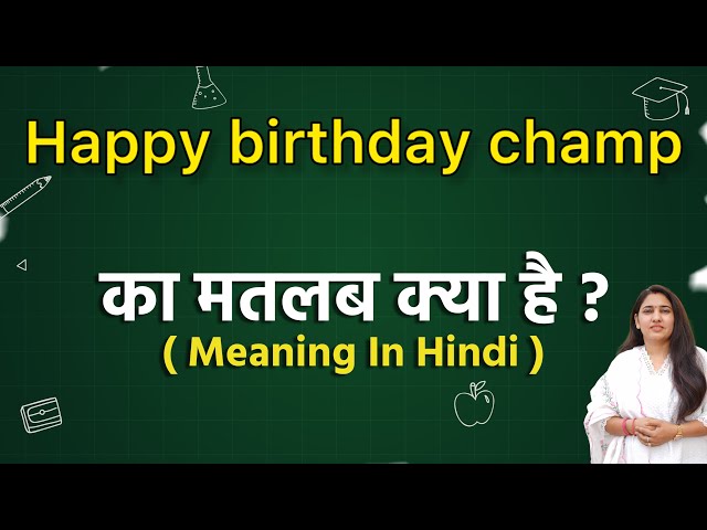 happy birthday little champ meaning in hindi 1