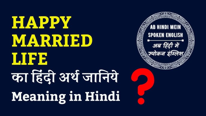 happy married life meaning in hindi - Hình 3