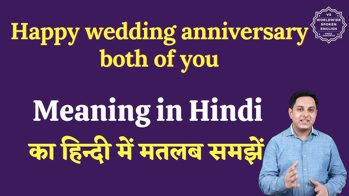 happy married life meaning in hindi - Hình 5