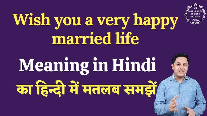 happy married life meaning in hindi - Hình 1