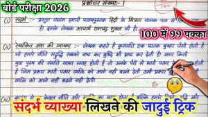 hard copy meaning in hindi 5