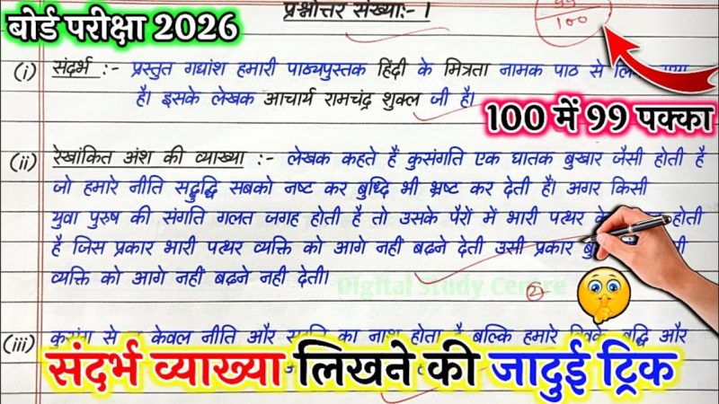 हार्ड कॉपी कैसे बनाएं: एक सरल मार्गदर्शिका