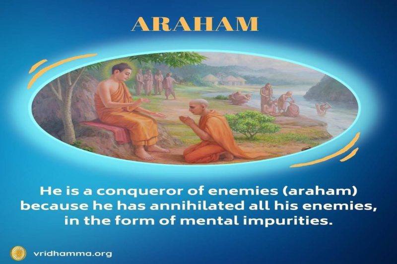 सद्भाव और भारतीय संस्कृति (Sadbhav Aur Bharatiya Sanskriti)