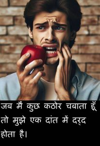 harsh meaning in hindi 4