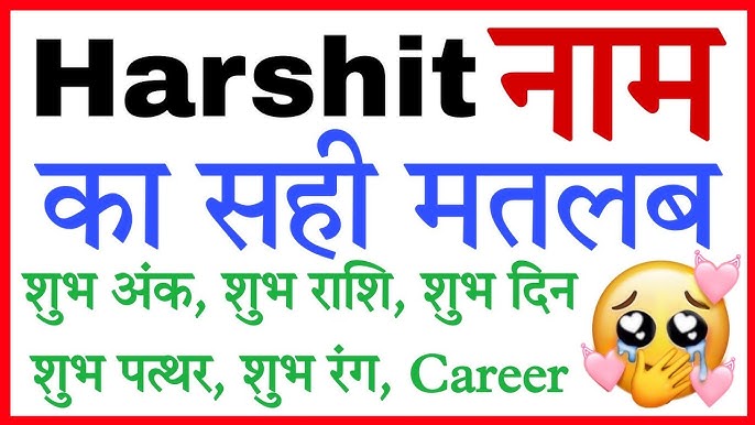 harshit meaning in hindi - Hình 5
