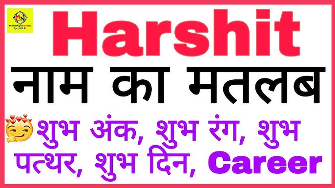 harshit meaning in hindi - Hình 1