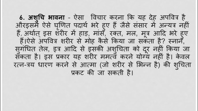 भावनाओं और अनुभवों से अर्थ कैसे निकालें? (Bhavnaon aur anubhavon se arth kaise nikaalen?)