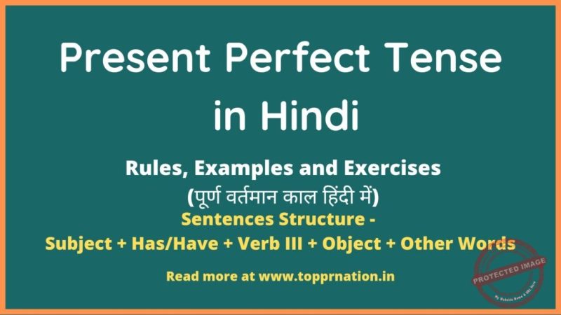 has been meaning in hindi 1