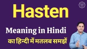 hasten meaning in hindi