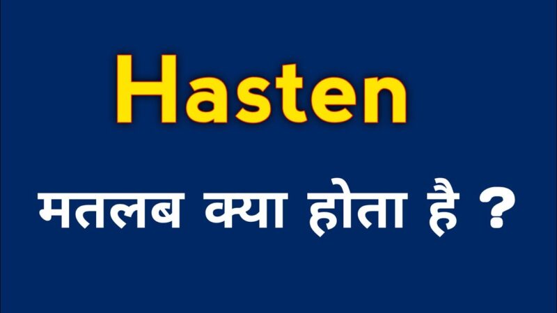 hasten meaning in hindi - Hình 5