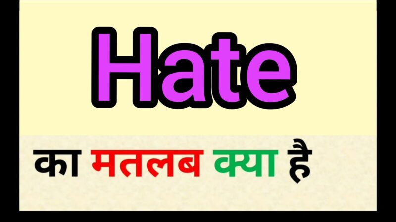 hate meaning in hindi - Hình 2