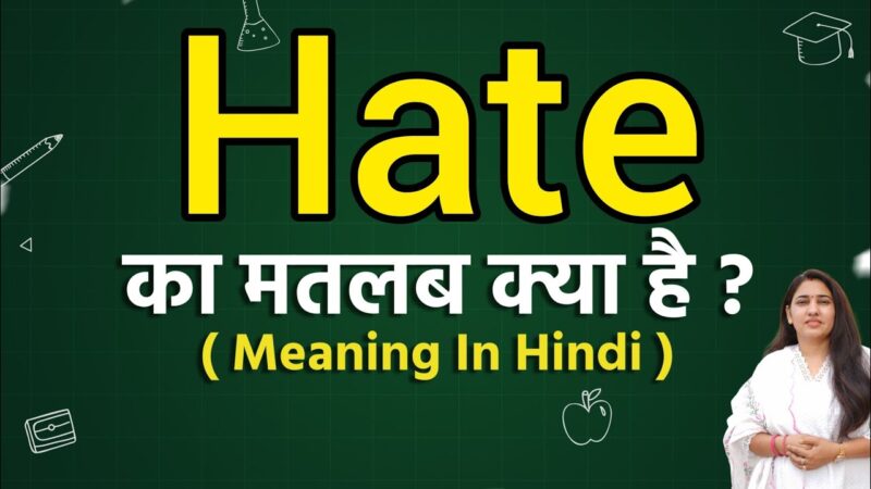 hate meaning in hindi - Hình 3