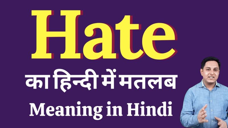 hate meaning in hindi - Hình 1