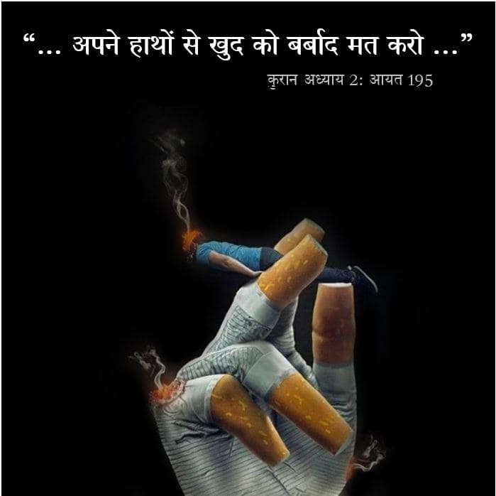 नफ़रत की भावना के कारण और लक्षण (नफ़रत क्यों होती है?): उन कारणों को समझें जो नफ़रत को जन्म देते हैं