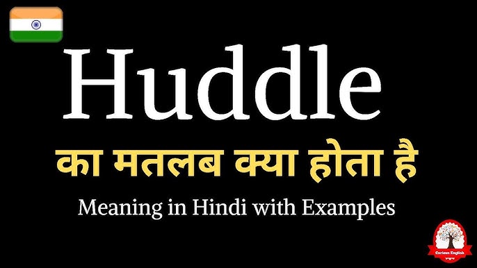 hats off meaning in hindi 1