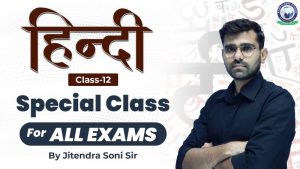 hats off meaning in hindi 3