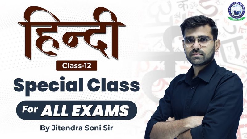 hats off meaning in hindi 3