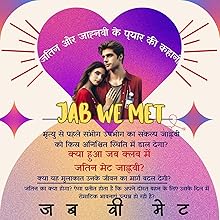 have a great day meaning in hindi 2